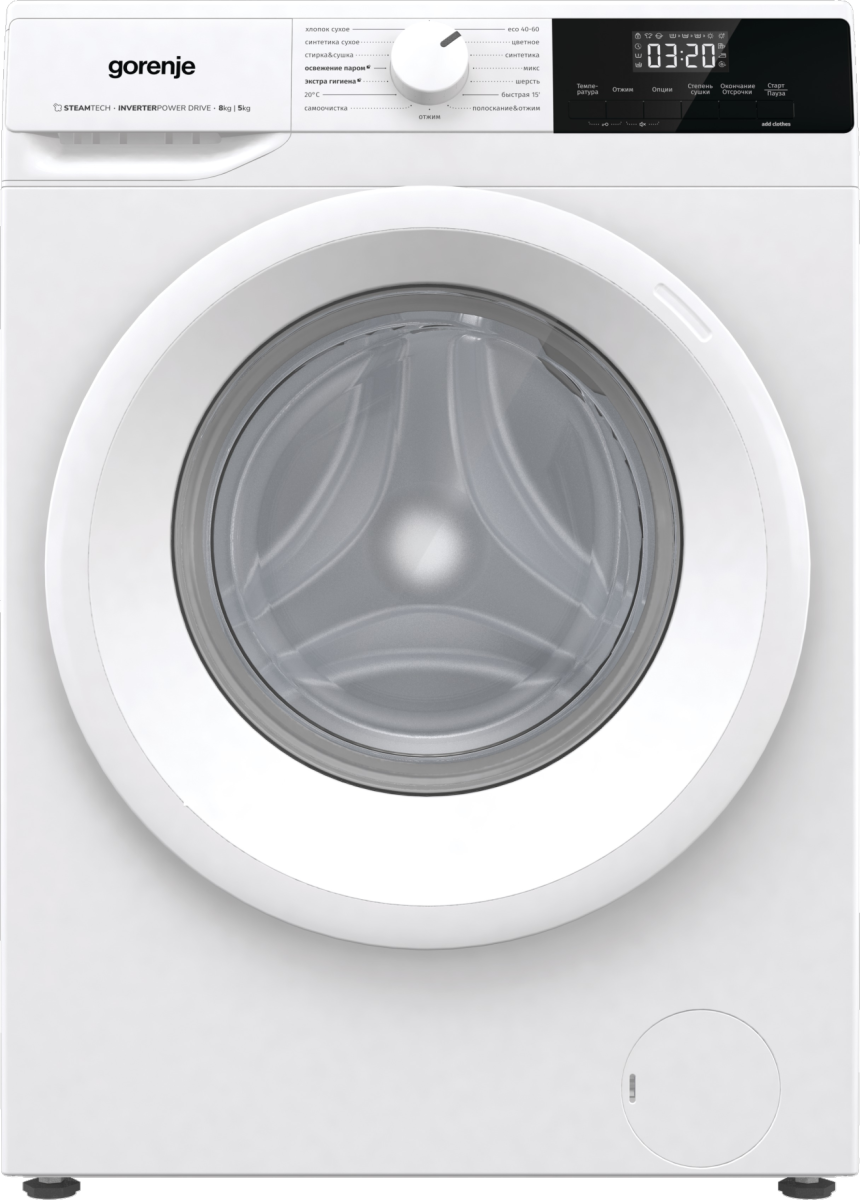 Стирально-сушильная машина Gorenje W3D2A854ADS/R