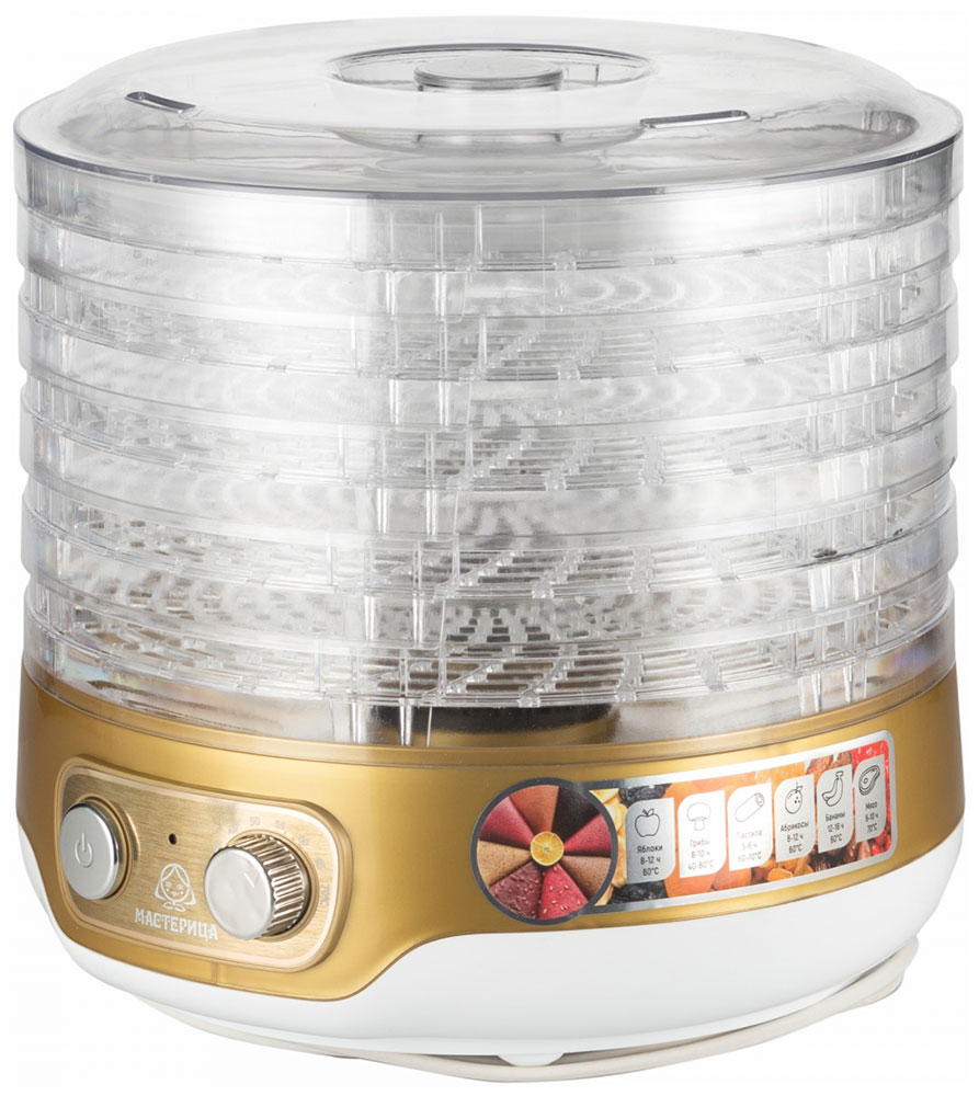 Сушилка для овощей и фруктов Мастерица EFD-3051