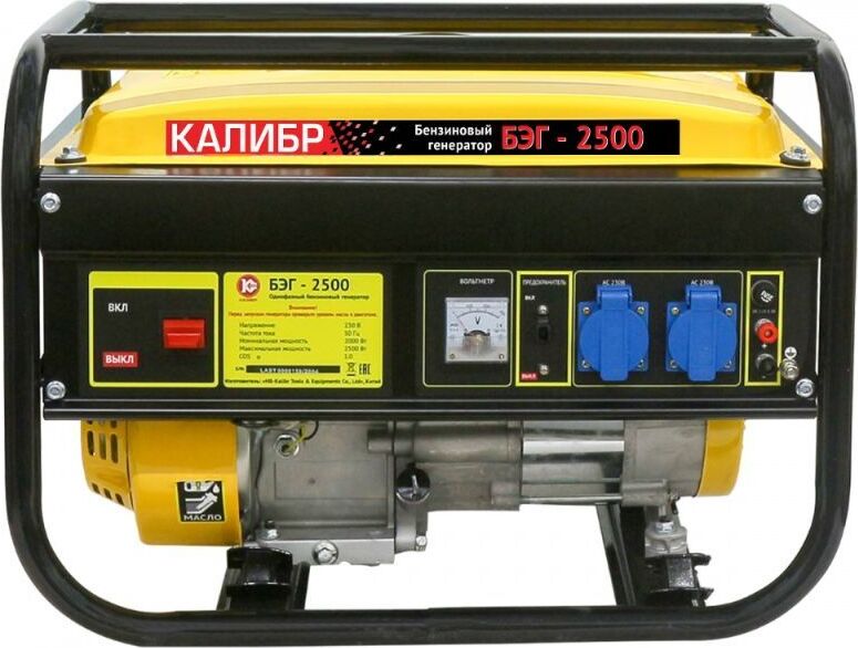 КАЛИБР БЭГ-2500 Бензиновый электрогенератор