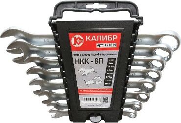 КАЛИБР НКК-8П (8 штук, CrV) Набор ключей комбинированных