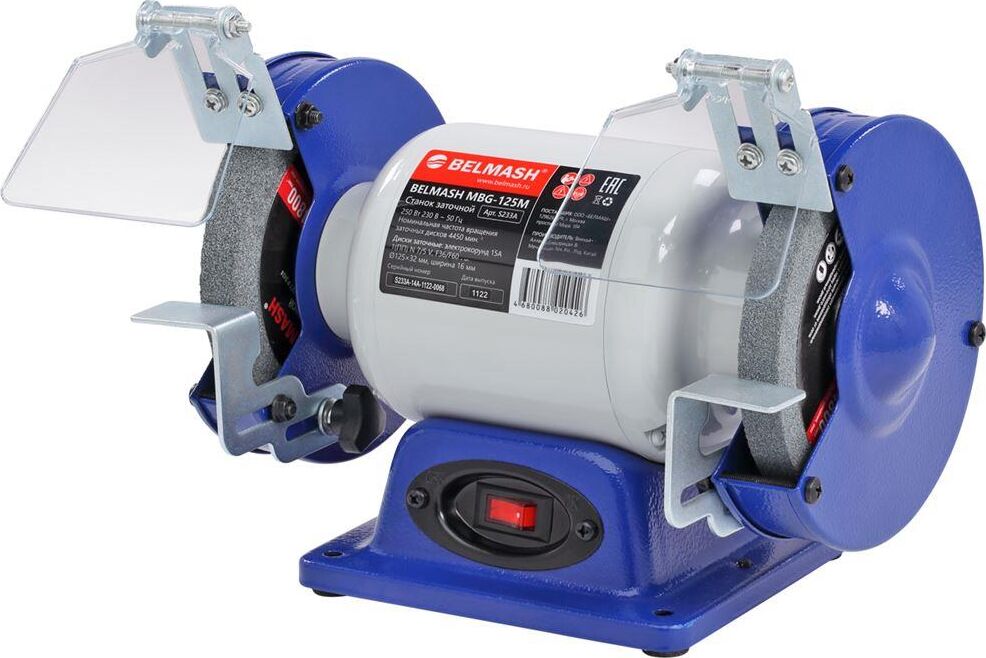 BELMASH MBG-125M
