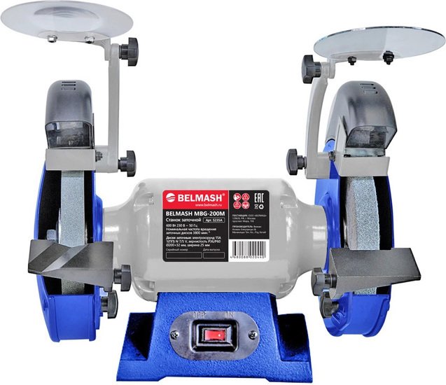 BELMASH MBG-200M