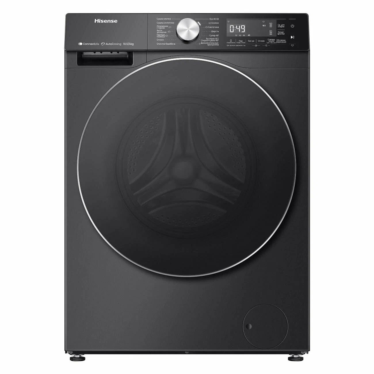 Стирально-сушильная машина Hisense WD5S1045BB