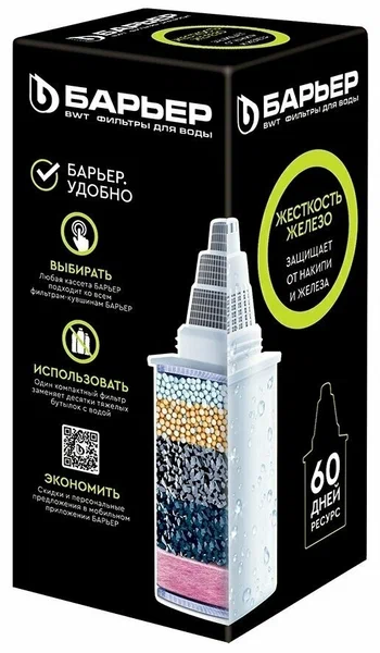 Картридж БАРЬЕР Жесткость Железо