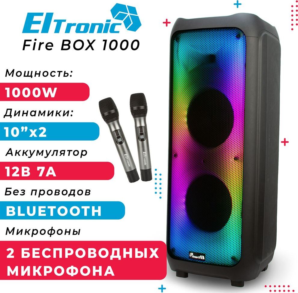 Колонка для вечеринок ELTRONIC 20-61 FIRE BOX 1000 - колонка 10"