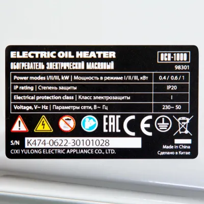 Масляный радиатор MTX OCH-1000 5 секций 230 В, 1000 Вт 98301