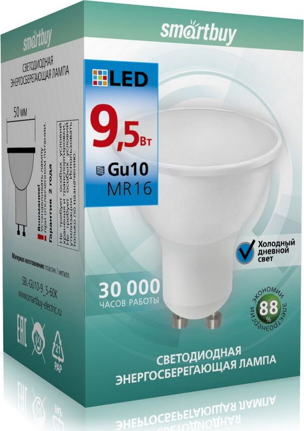 SMARTBUY (SBL-GU10-9_5-60K) 9.5W/6000K/GU10