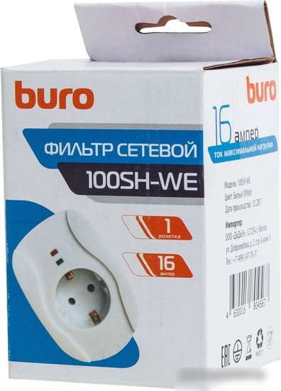 Buro 100SH-WE