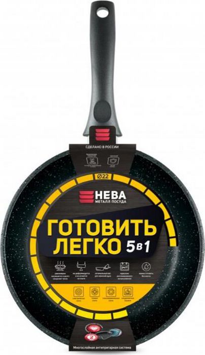 НЕВА МЕТАЛЛ ПОСУДА GL2122 а/пр литая 22см Готовить легко stone