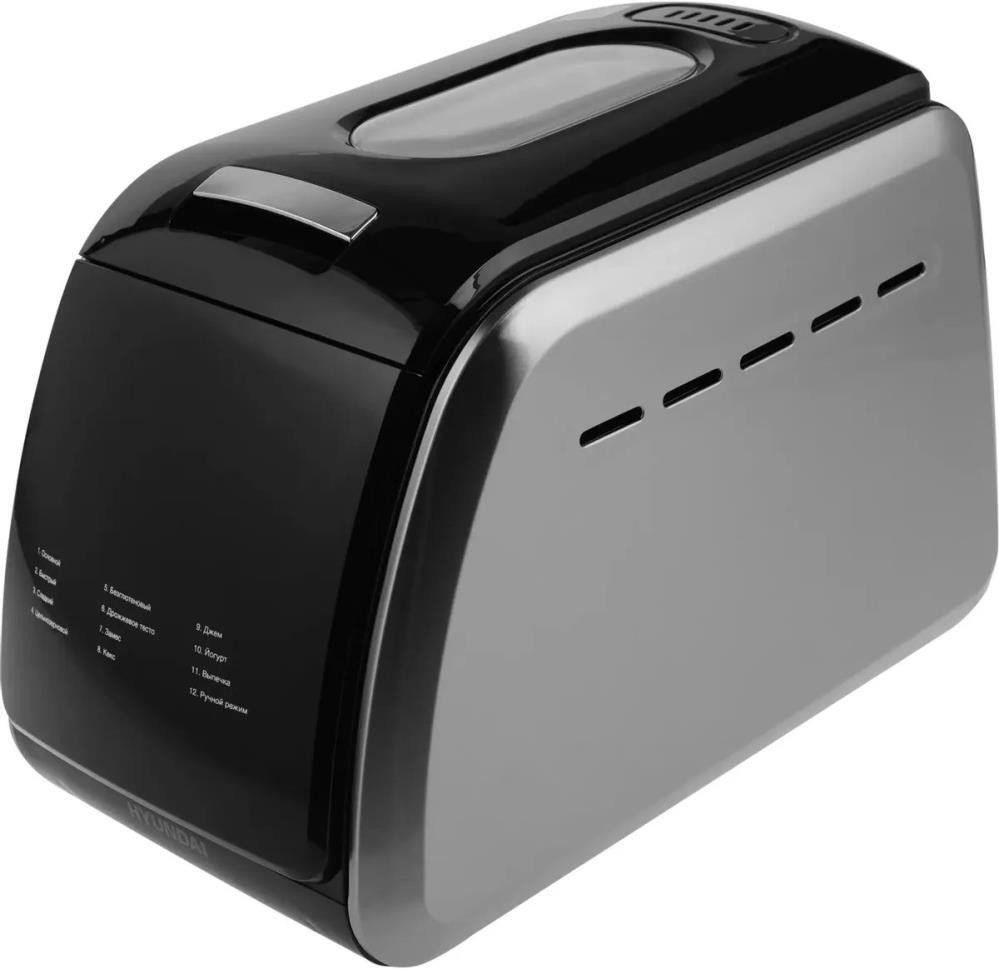 HYUNDAI HYBM-5085 850Вт черный/серебристый