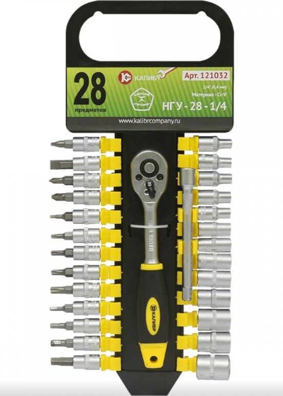 КАЛИБР НГУ-28-1/4