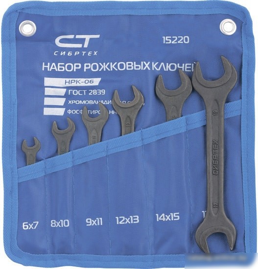Набор ключей СибрТех 15220 (6 предметов)