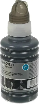 CACTUS CS-I-C9351
