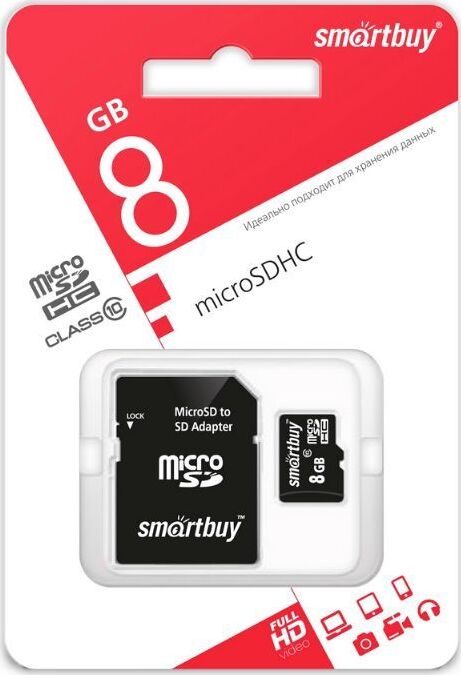 Карта памяти SMARTBUY MicroSDHC 8GB Сlass10 + адаптер (5)