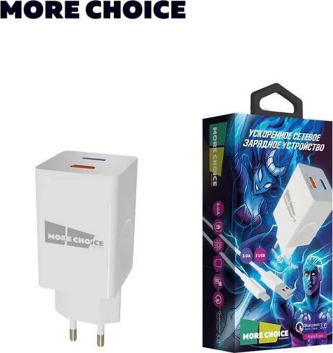 MORE CHOICE (4627151195087) NC55QCi QC3.0 White