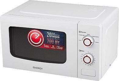 ENERGY EMW-20709 (108319)