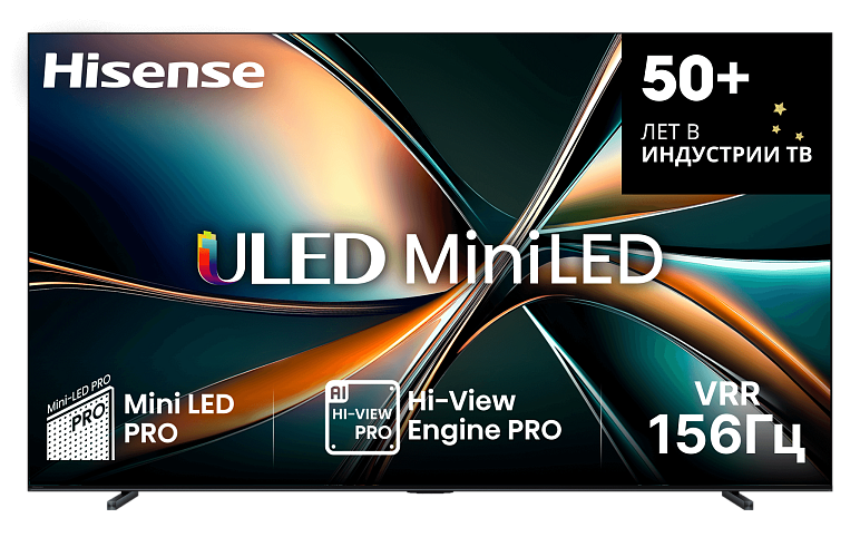 MiniLED телевизор Hisense 100U7Q