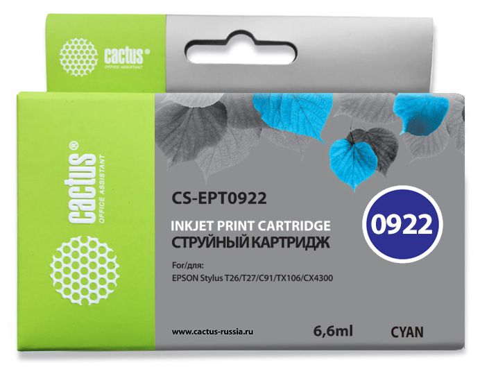Картридж CACTUS CS-EPT0922 (аналог Epson EPT09224A10 (C13T10824A10))