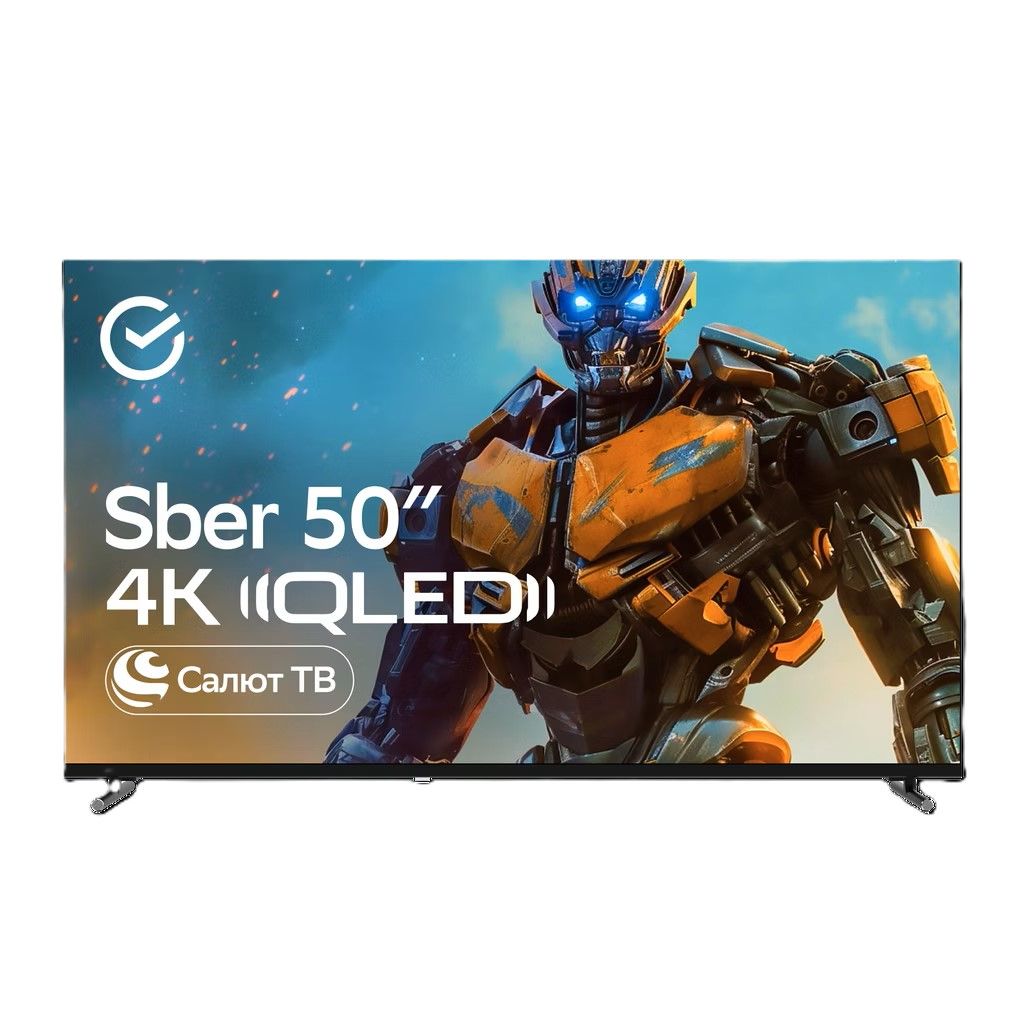 SBER SDX-50UQ6032