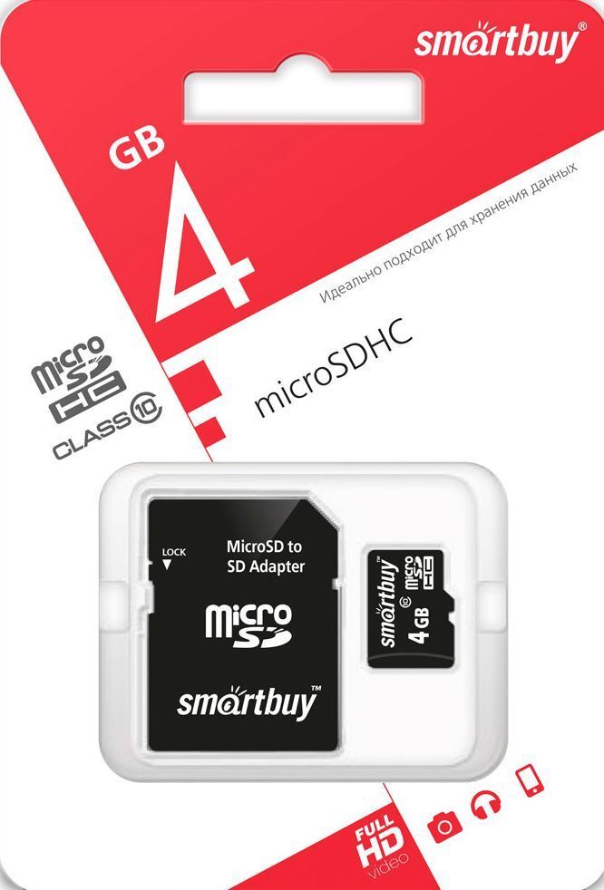 Карта памяти SMARTBUY MicroSDHC 4GB Class10 + адаптер (5)