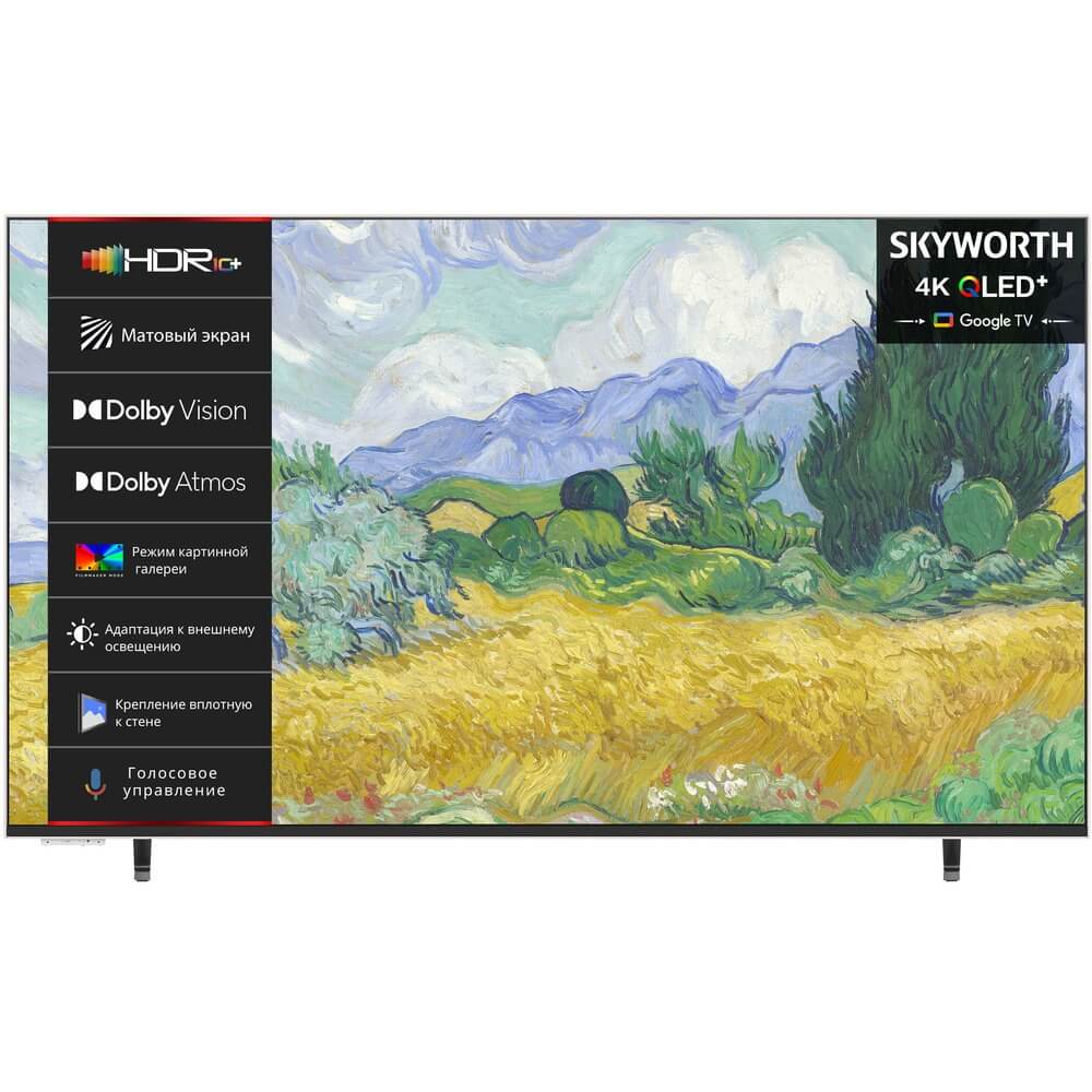 Телевизор Skyworth Frame 55LN70G