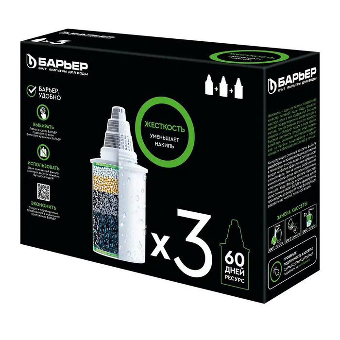 БАРЬЕР Жёсткость К273Р00 (3 шт)
