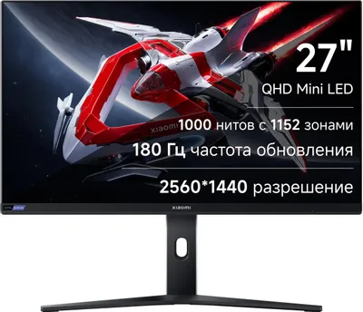 Игровой монитор Xiaomi Mini Led Gaming Monitor G Pro 27i P27QBA-RGPGL (международная версия)