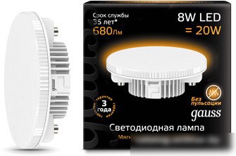 Gauss GX53 8Вт 2700K [108008108]