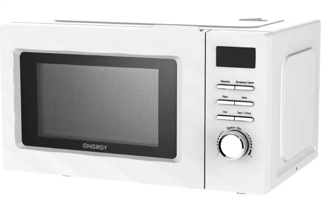 Микроволновая печь ENERGY EMW-20707EG, 700Вт, гриль, белая