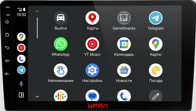 USB-магнитола Урал АМС Шторм 91