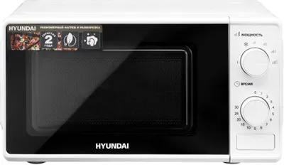 Hyundai HYM-M2044