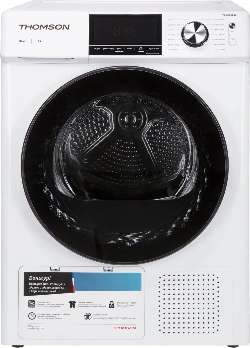 Сушильная машина Thomson TD30E10P01