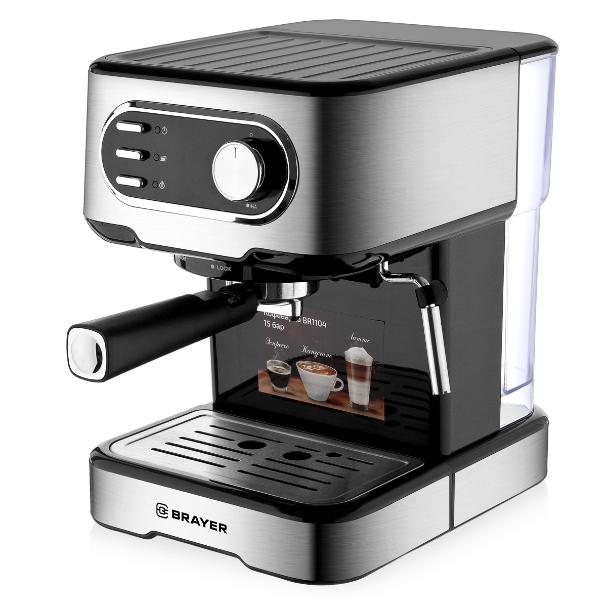 BRAYER 1104BR