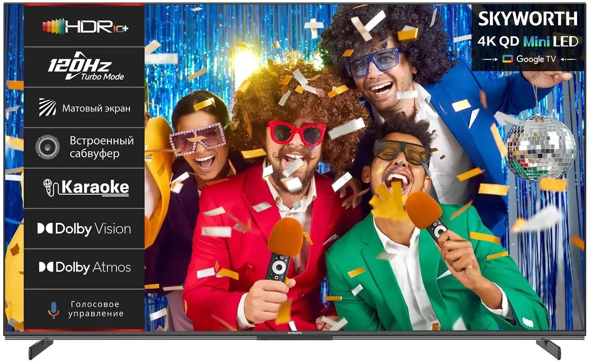 MiniLED телевизор Skyworth 55X85G