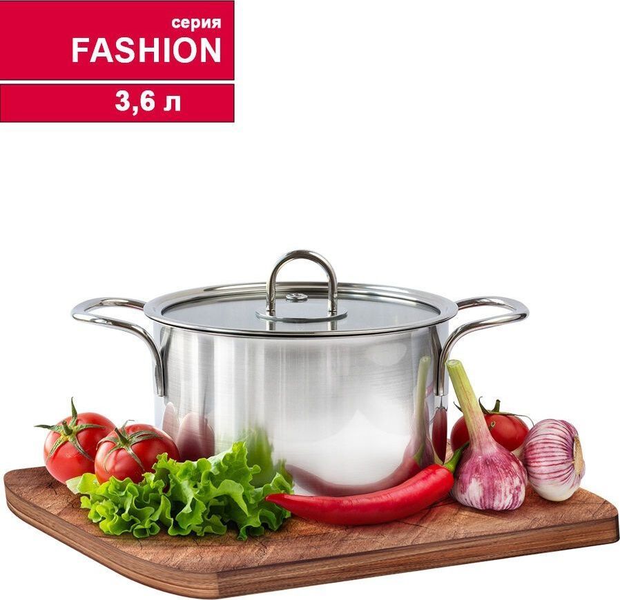 TIMA FASHION 3,6л, матовая, с крышкой FM-20