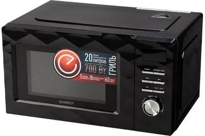 ENERGY EMW-20707EG, 700Вт, гриль, черная