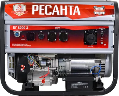 Бензиновый генератор Ресанта БГ 8000 Э