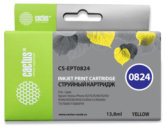 CACTUS CS-EPT0824 (аналог Epson C13T08244A10)