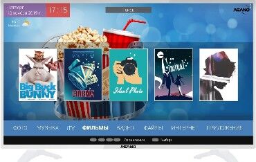 ASANO 32LH7011T HD SMART TV белый
