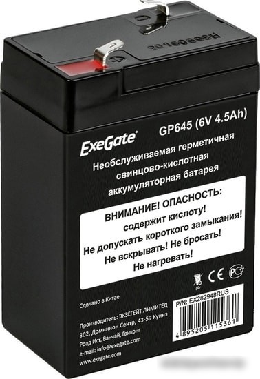 ExeGate GP645 (6В, 4.5 А·ч)