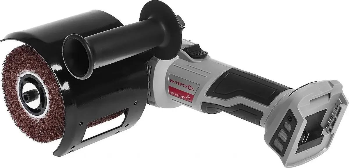 Щеточная шлифмашина Интерскол ШМ-110/18ВЭ 645.1.0.70