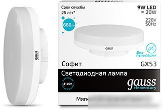 Gauss Elementary GX53 9Вт 4100K [83829]