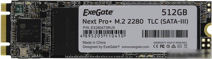 ExeGate Next Pro+ 512GB EX280473RUS