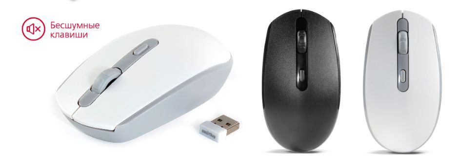 Мышь SmartBuy One SBM-280AG-K