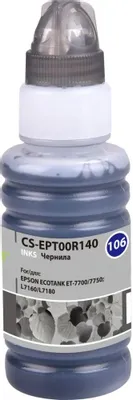 Чернила CACTUS CS-EPT00R140