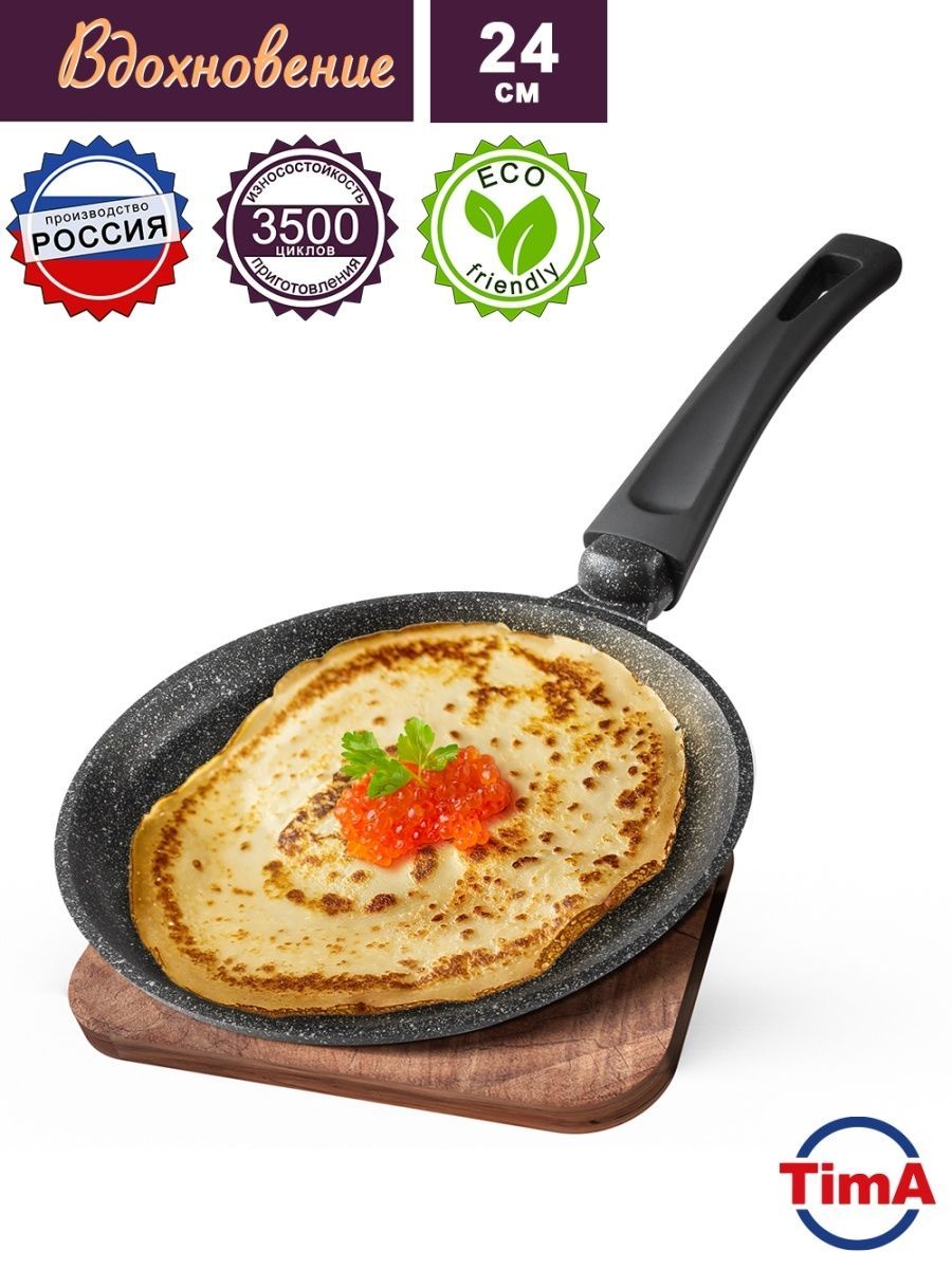 Блинная сковорода TimA Вдохновение ВДБ-124