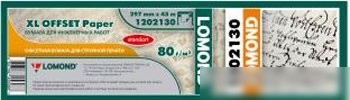 Lomond 297 мм х 45 м 80 г/м2 1202130