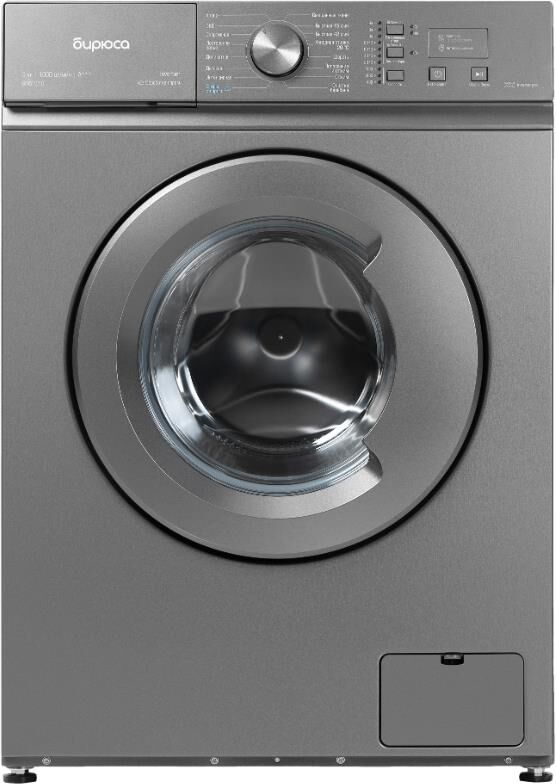 БИРЮСА WM-SM510/10 М металлик