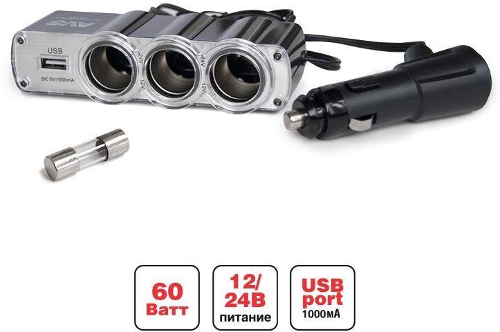 AVS CS314U прикуривателя 12/24 (на 3 выхода+USB)