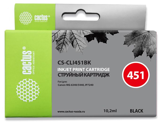 CACTUS CS-CLI451BK (аналог Canon CLI-451BK)